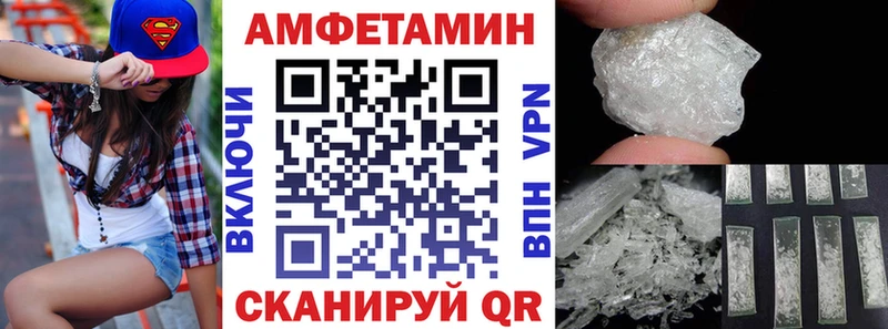 Amphetamine Розовый  Купить где  Устюжна 