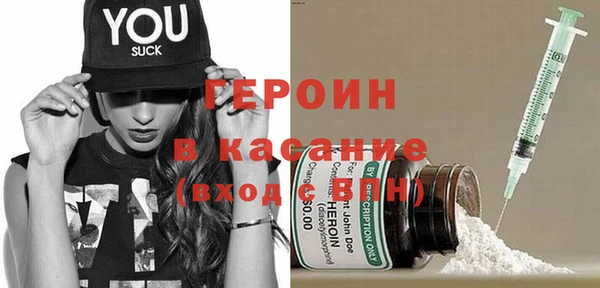 кокаин VHQ Белоозёрский