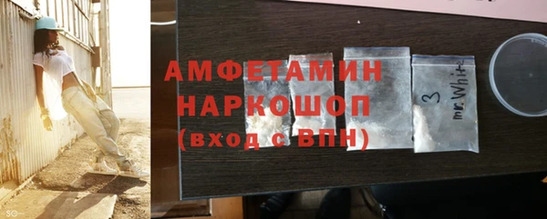 кокаин VHQ Белоозёрский