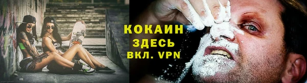 кокаин VHQ Белоозёрский