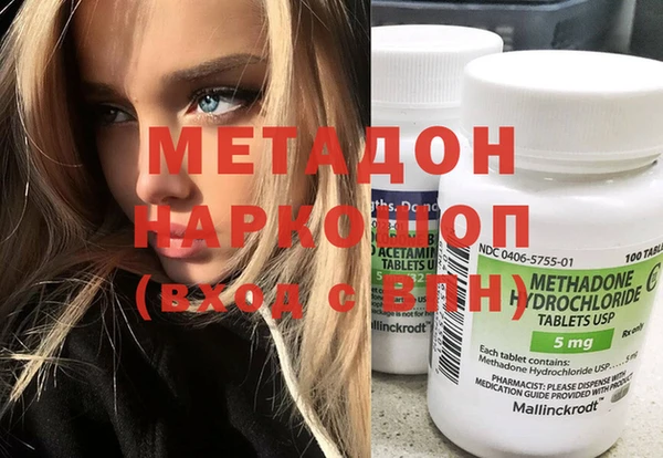кокаин VHQ Белоозёрский