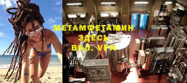 МДПВ Белокуриха