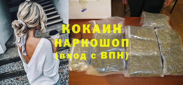 кокаин VHQ Белоозёрский