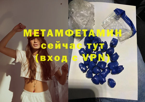 кокаин VHQ Белоозёрский
