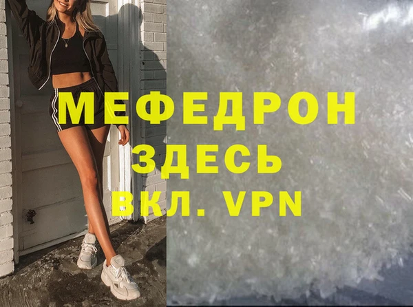 МДПВ Белокуриха