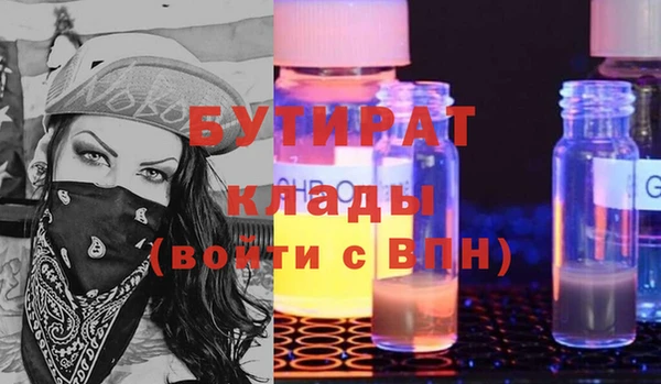 ECSTASY Беломорск
