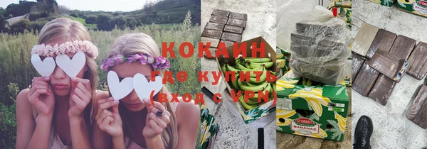 кокаин VHQ Белоозёрский