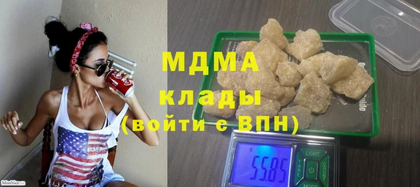 МДПВ Белокуриха