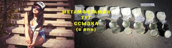 МДПВ Белокуриха