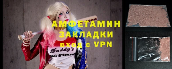 кокаин VHQ Белоозёрский