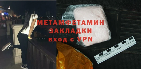 МДПВ Белокуриха