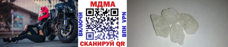 Купить закладки  Устюжна  MDMA Molly 