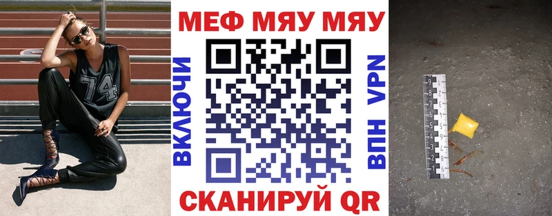МЯУ-МЯУ мяу мяу  Купить  Устюжна 