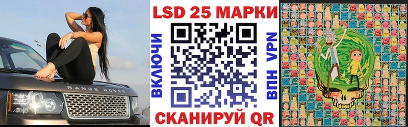 Купить  Устюжна  Марки 25I-NBOMe 1500мкг 